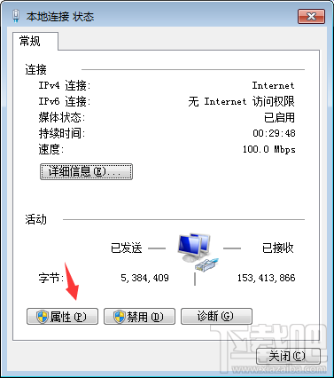 如何查看默认网关 默认网关怎么看