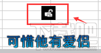 酷狗音乐歌词怎么解锁