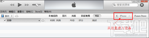 新版itunes怎样同步？itunes同步怎么弄？