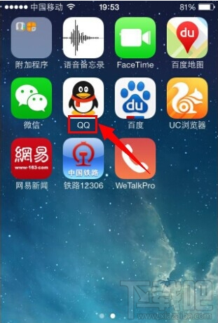 苹果手机怎样下载qq？苹果手机qq怎么装