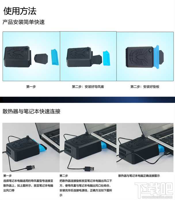 笔记本电脑的散热器怎样使用才能更好散热