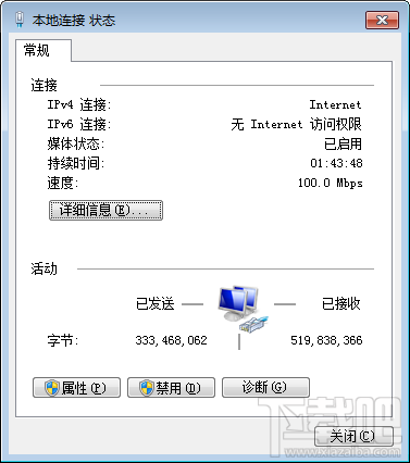 如何设置默认网关 网关怎么设置