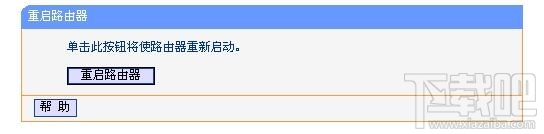 路由器怎么设置限速 wifi怎么限速