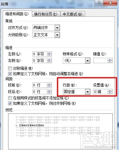 怎样把word的空白页删除掉？ word怎么删除空白页