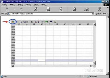 Excel2000的赛车小游戏怎样才能弄出来？Excel赛车小游戏在哪