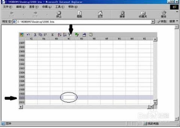 Excel2000的赛车小游戏怎样才能弄出来？Excel赛车小游戏在哪