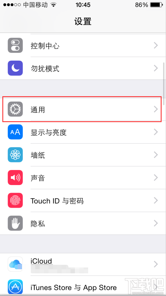 iphone更新后很卡怎么减弱动画效果 iphone更新后很卡怎么办 iphone怎么减弱动画效果