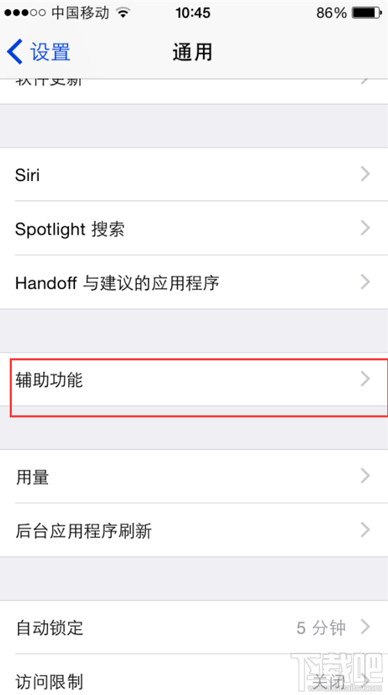 iphone更新后很卡怎么减弱动画效果 iphone更新后很卡怎么办 iphone怎么减弱动画效果