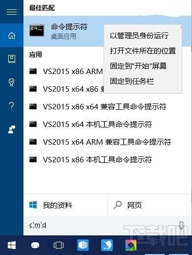 win10里面的数据怎样才能真正删除？ 真正删除win10数据办法