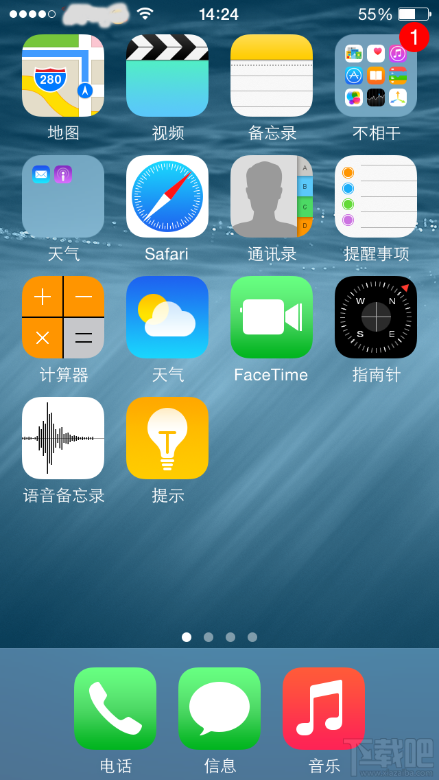 iphone如何把信號條變成數字 iphone信號條怎麼改