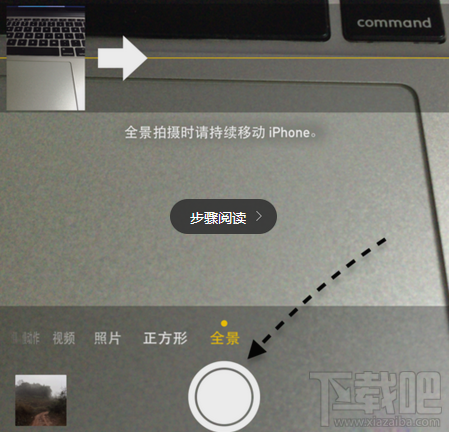 iphone6s怎么全景拍照 iphone6s全景拍照办法