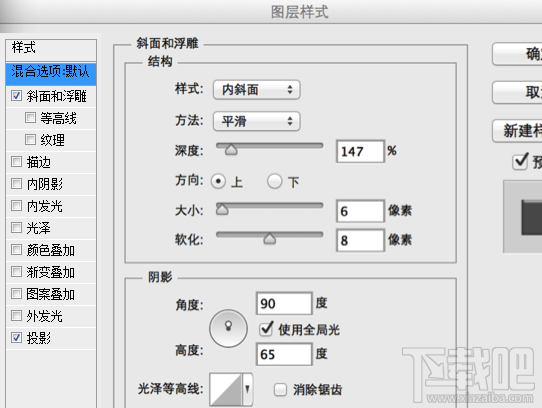 PS怎么做好看的牛奶字体 牛奶字体PS怎么做