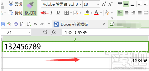 WPS怎么用格式刷 WPS格式刷怎么用