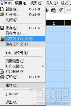 Excel2000的赛车小游戏怎样才能弄出来？Excel赛车小游戏在哪