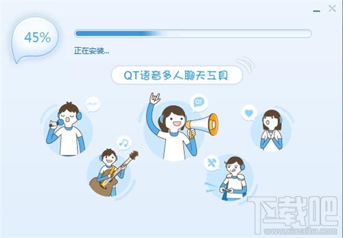 qt语音是什么？qt语音怎么用？