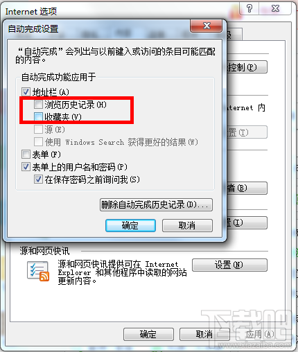 如何在IE9浏览器中显示更多的浏览记录？IE9怎么显示更多浏览记录