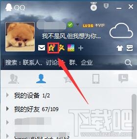 qq说说怎么批量删除 qq说说怎么删