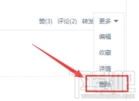 qq说说怎么批量删除 qq说说怎么删