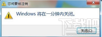 win7怎么设置自动关机 电脑怎么设置自动关机