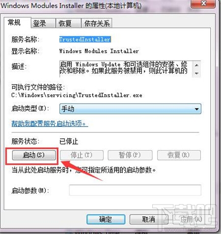 itunes安装不了怎么办 itunes不能安装怎么办 itunes用不了怎么办