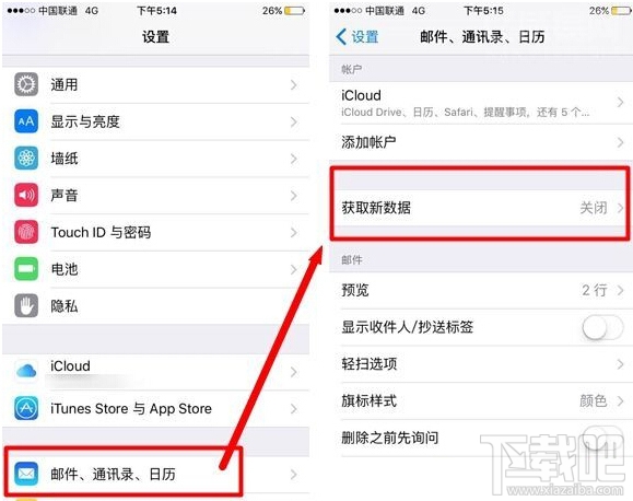 iphone6s如何延长待机时间 iphone6s如何省电