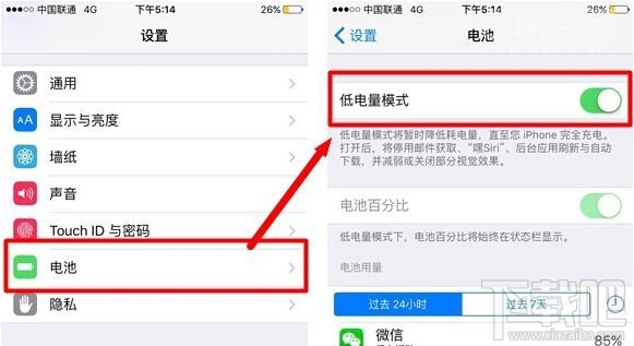 iphone6s如何延长待机时间 iphone6s如何省电