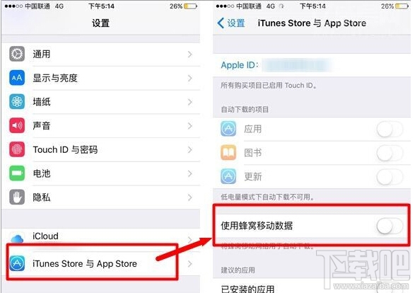 iphone6s如何延长待机时间 iphone6s如何省电