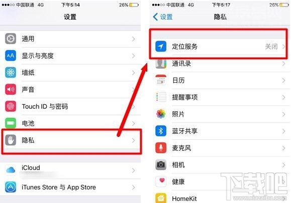 iphone6s如何延长待机时间 iphone6s如何省电