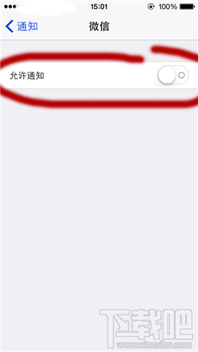 iPhone怎么取消应用软件通知 iPhone软件通知取消办法