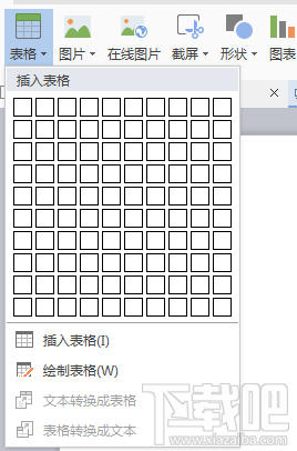 怎么使用Word的网格创建表格？Word的网格如何创建表格？