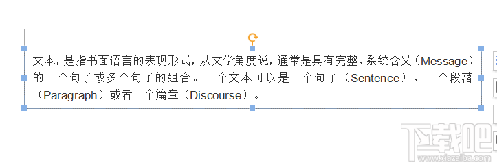 如何去除Word的文本边框？Word文本边框去除办法