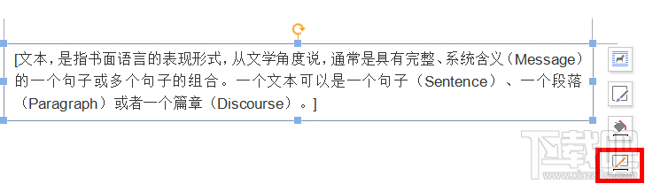 如何去除Word的文本边框？Word文本边框去除办法