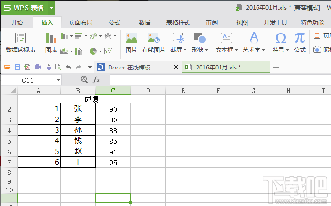 怎样在EXCEL表格中插入柱形图显示数据? EXCEL怎么插入柱形图显示数据