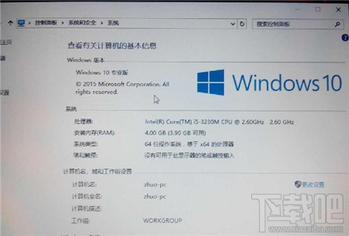 如何使用360升级win10系统 360升级win10系统办法