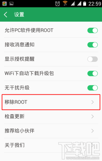 安卓手机root权限怎么删除 安卓怎么取消root权限