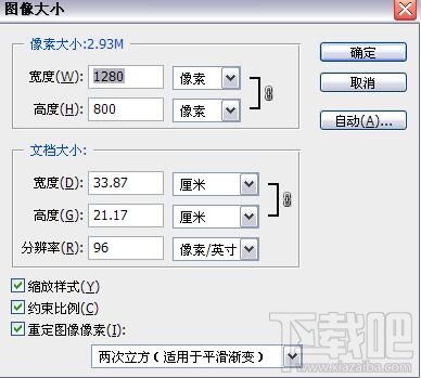 怎样把照片内存变小 照片改小办法 照片怎么压缩大小