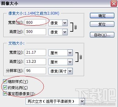 怎样把照片内存变小 照片改小办法 照片怎么压缩大小