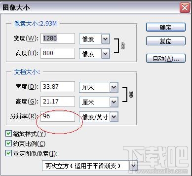 怎样把照片内存变小 照片改小办法 照片怎么压缩大小