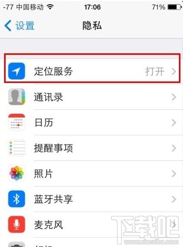 iPhone6怎么设置时间 苹果手机设置时间办法