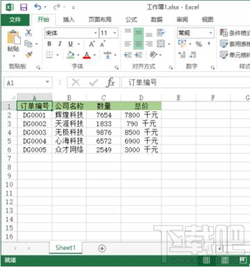 如何在Excel中插入图片批注？Excel插入图片批注方法