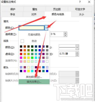 如何在Excel中插入图片批注？Excel插入图片批注方法