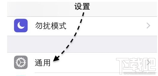 如何查询自己的苹果手机产地及生产日期？苹果手机产地查询办法