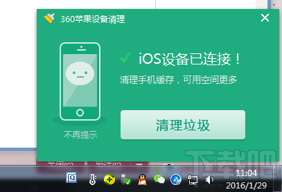 为什么iphone手机连接itunes没有反应？ itunes连接手机没反应怎么办