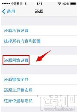 为什么iphone手机连接itunes没有反应？ itunes连接手机没反应怎么办