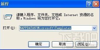 word文件损坏怎么修复 office文件损坏修复