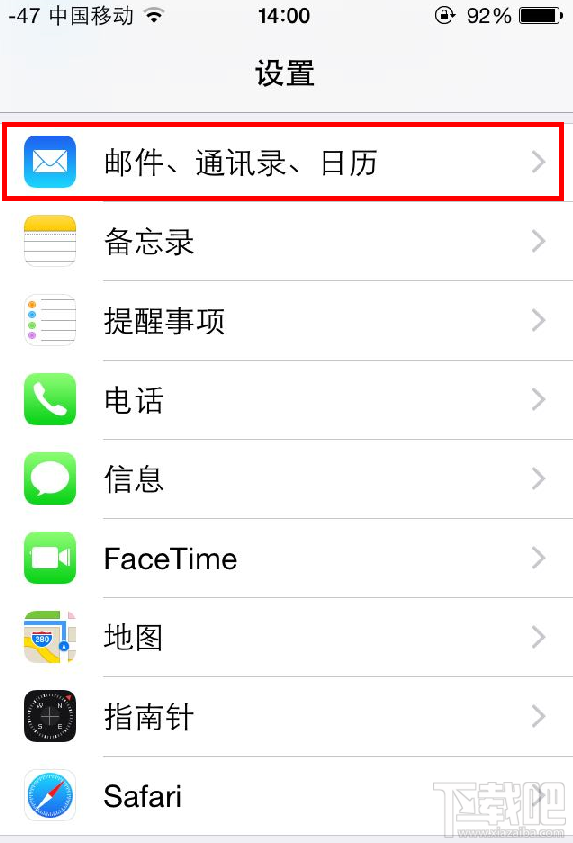 换iphone手机如何导入手机卡通讯录？iphone手机如何导入sim卡通讯录