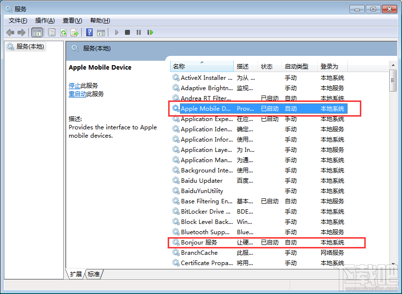 如何通过WiFi连接PP助手同步iOS PP助手怎么WiFi连接手机