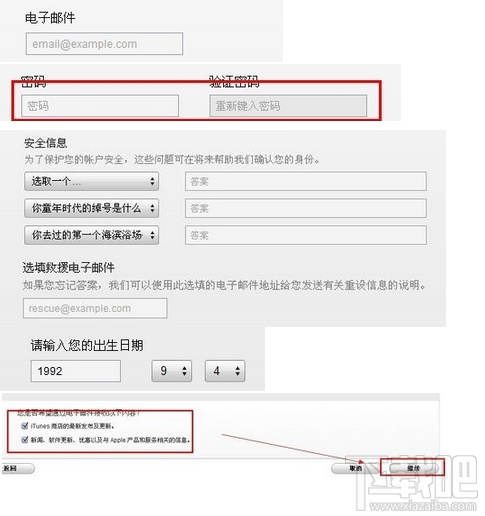 怎么免费注册apple ID？怎么注册苹果帐号？apple ID免费吗？