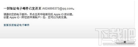 怎么免费注册apple ID？怎么注册苹果帐号？apple ID免费吗？