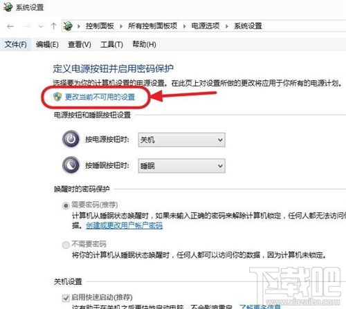 Win10开机后无法进入BIOS怎么办 装Win10不能进入BIOS怎么办